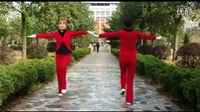 拼接邵东跳跳乐中老年快乐舞步健身操第十四套完整版下载