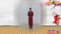 王梅广场舞 《中国脊梁》 原创附教学