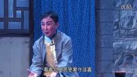 眉户《山情》 临汾青年眉户团