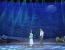 四平调《石磨的婚事》