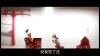 天门皮影戏《双火牌》