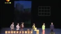 眉户《香包》全本  商洛县剧团