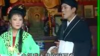 庐剧《王清明招亲》 电视版下载