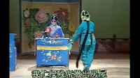 评剧《马寡妇开店》全剧