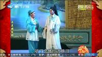芗剧《吴美娘挂帅》