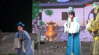 婺剧《汉文皇后》 字幕版
