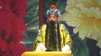 京剧《上天台》片断下载