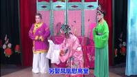 彩调剧《孔雀东南飞》