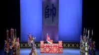 上党落子《忠保国》