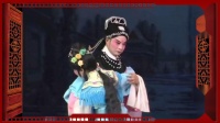 淮剧《兰香院托孤》下集下载