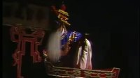 绍剧 《定国公挂帅》