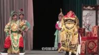 豫剧马派名剧《花枪缘》全场 洛阳豫剧院一团
