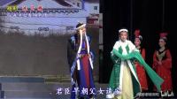 越剧《洗马桥》全剧 全部字幕  临海市桔香越剧团下载