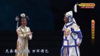 评剧《孝庄长歌》下载