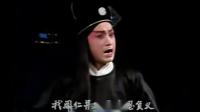 秦腔《悔路》胡屯胜饰演周仁