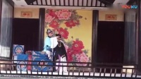 淮剧《五女拜寿》之六 建湖淮剧团演出