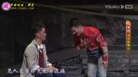 豫剧《太行新愚公》完整版