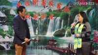 沪剧《衡惠农家乐沪剧演唱会》2021年3月28