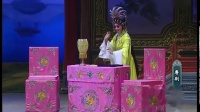 粤剧《贼王子》20200529下载