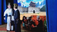 满堂红花鼓戏《李渊劝兵》