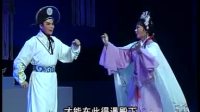 潮剧《成康登基》下集 广东潮剧院一团