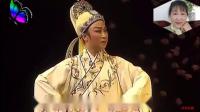 越剧《梁祝》十相思
