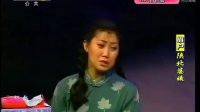 眉户现代戏《陕北婆姨》