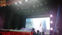 豫剧《风雨行宫》河南省鹤壁市淇河豫剧院演