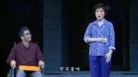 眉户《迟开的玫瑰》全本 陕西戏曲研究院演出下载
