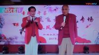 沪剧《凤凰飞舞朱凤娣沪剧演唱会》2017年11