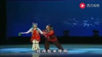 二人转《猪八戒拱地》