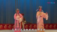 评剧《杜十娘》全剧新魏字幕