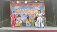 桐柏县豫剧团《穆桂英挂帅》下载