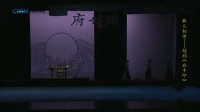 越剧《血手印》全剧 全部字幕下载