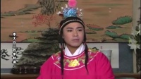 庐剧《三戏宰相》宽屏版 3
