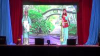 评剧《茶瓶计》迁安市江润评剧团演出