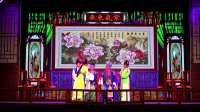 大型古装锡剧《五女拜寿》常州永红锡剧团演