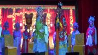 评剧《乾坤带》迁安市江润评剧团