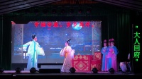 高甲戏《大明包拯》厦门市高甲戏剧团演出