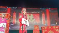 豫剧《三更生死缘》上部
