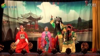 朔州大秧歌《牧羊圈》上集 朔州市朔城区大