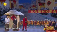 非诚来扰