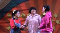 现代豫剧 《我爱我妈》前三场