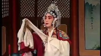 四平调《小包公 包公上任》 第二部全场下集