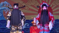 朔州大秧歌《明公断》上集 朔州市朔城区大