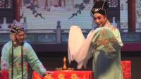 荆州花鼓戏《借妻记》荆门剧团惠民演出