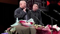 大户人家