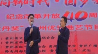 新农家乐下载