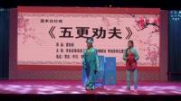 嘉禾花灯戏 《五更劝夫》