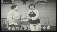 汉剧《借牛》 电影版下载